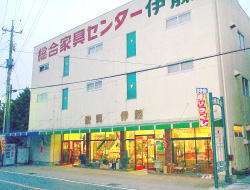 いい家具ネットショールーム